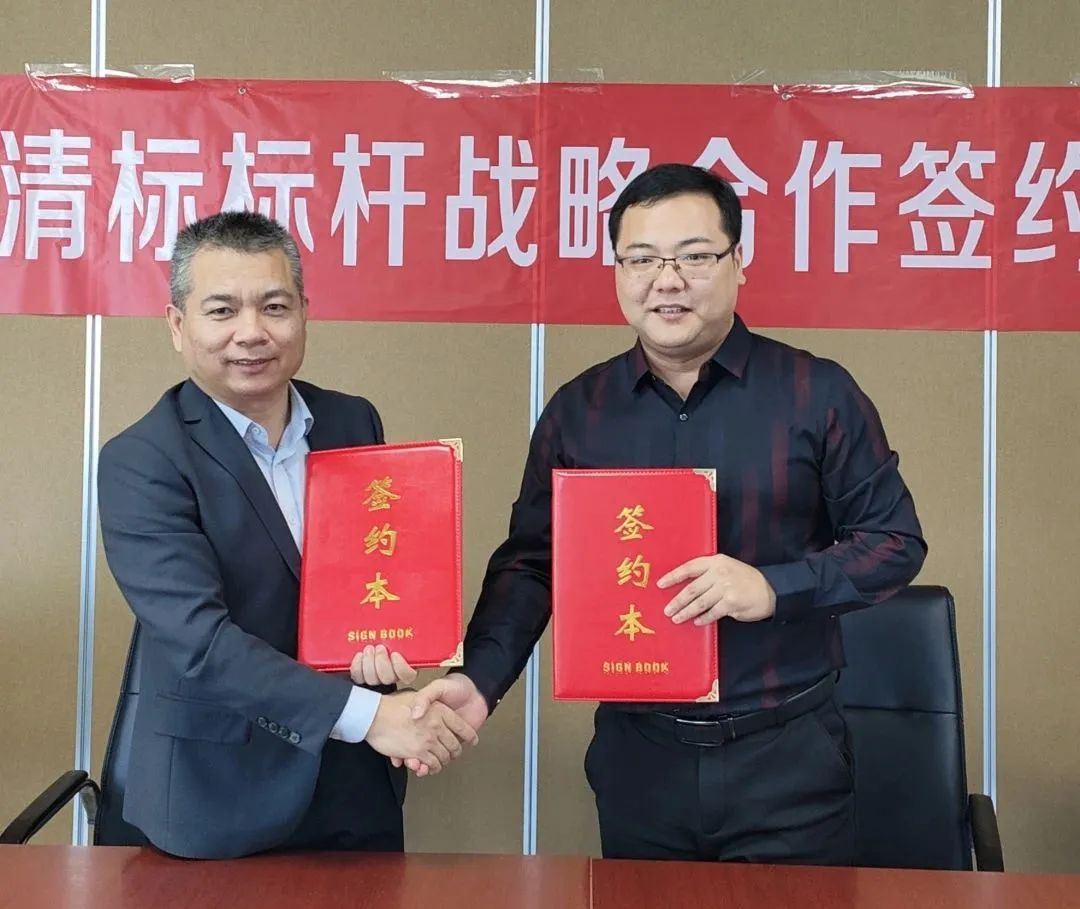 华体会在线平台-华体会在线官网招标与广联达携手并进，共建数字化清标